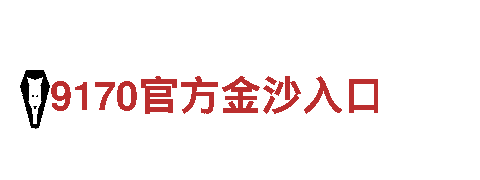 探索千亿体育登陆，领略独一无二的观光旅游体验